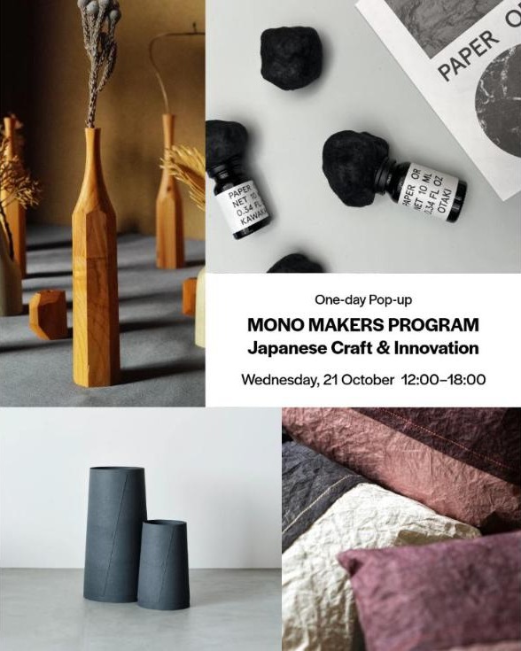 MONO MAKERS PROGRAM One-day Pop-up 告知ビジュアル
